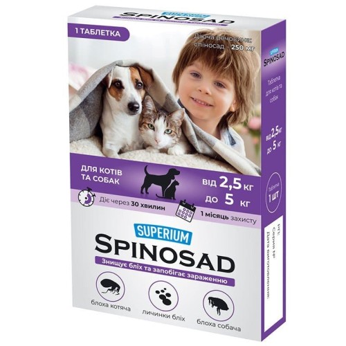 Засіб від бліх Collar Superium Spinosad для котів та собак вагою 2,5-5 кг, 1 таблетка