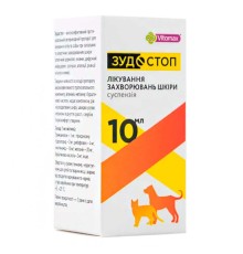 Зудостоп суспензія для котів та собак, 10 мл