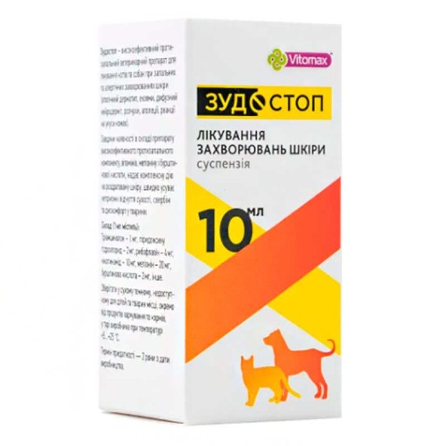 Зудостоп суспензія для котів та собак, 10 мл