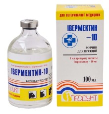Івермектин-10 (ДЛЯ ТВАРИН) розчин для ін'єкцій, 100 мл