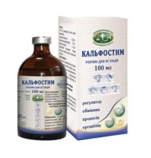 Кальфостим (ДЛЯ ЖИВОТНЫХ) раствор для инъекций, 100 мл