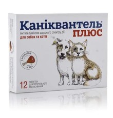Каніквантель Плюс (ДЛЯ ТВАРИН) антигельмінтик, 12 таблеток