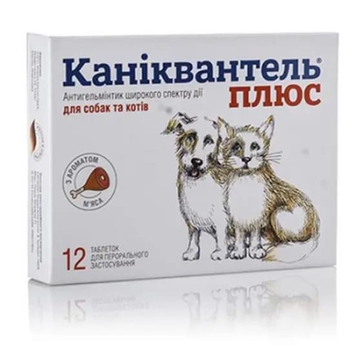 Каніквантель Плюс (ДЛЯ ТВАРИН) антигельмінтик, 12 таблеток
