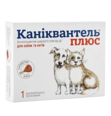 Каніквантель Плюс антигельмінтик для кішок і собак з ароматом м'яса, 1 таблетка