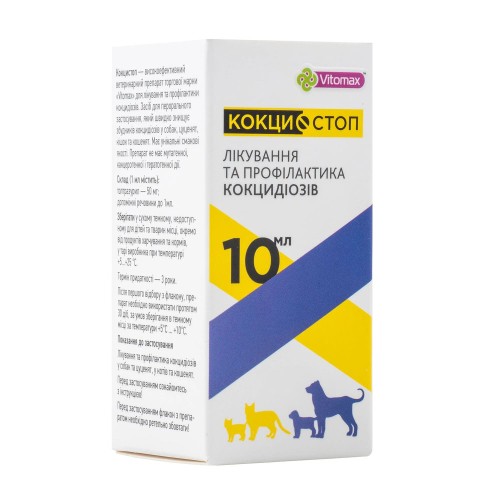 Кокцистоп (ДЛЯ ТВАРИН) розчин оральний для кішок і собак, 10 мл