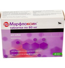 Марфлоксин 80 мг (ДЛЯ ТВАРИН), 6 таблеток зі смаком м'яса