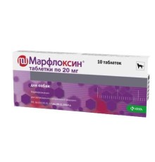 Марфлоксин (ДЛЯ ЖИВОТНЫХ) таблетки по 20 мг, 10 штук