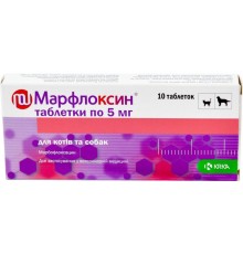 Марфлоксин (ДЛЯ ЖИВОТНЫХ) таблетки по 5 мг, 10 штук