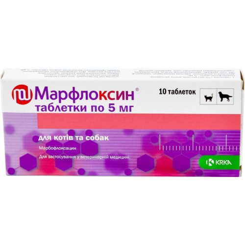Марфлоксин (ДЛЯ ТВАРИН) таблетки по 5 мг, 10 штук