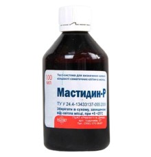 Мастидин Р (ДЛЯ ТВАРИН) розчин, 100 мл