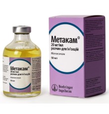 Метакам 0,5% (ДЛЯ ТВАРИН) розчин для ін'єкцій, 50 мл