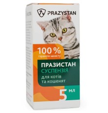 Празистан суспензія для котів і кошенят, 5 мл