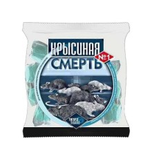 Пацюкова смерть №1, 200 г
