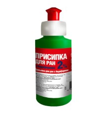 Присипка для ран (ДЛЯ ТВАРИН) з йодоформом 2%, 50 г