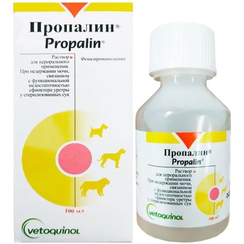Пропалін Vetoquinol сироп при нетриманні сечі у собак, 100 мл
