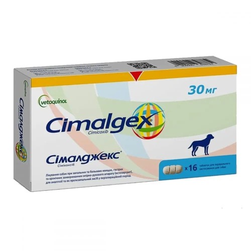 Сімалджекс 30 мг (Cimalgex, цимікоксиб) - протизапальний і знеболювальний препарат для собак при болю в суглобах і після операцій, 1 таблетка