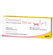 Синулокс 250 мг таблетки с приятным вкусом для собак и кошек, 10 таблеток