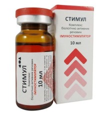 Стимул иммунитета (ДЛЯ ЖИВОТНЫХ) раствор для инъекций, 10 мл