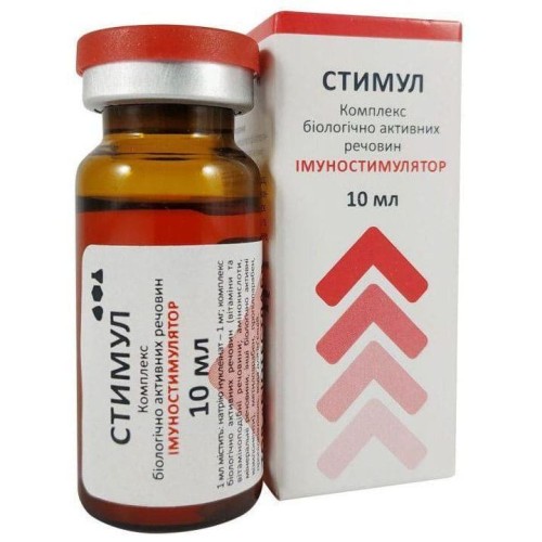 Стимул імунітету BioTestLab розчин для ін'єкцій і випоювання, імуностимулятор з вітамінами і амінокислотами для тварин і птиці, 10 мл