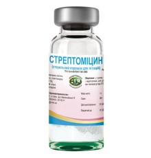 Стрептомицин (ДЛЯ ЖИВОТНЫХ) порошок для раствора для инъекций 1 г, 1 флакон