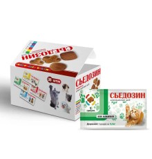 Зїдозін антигельмінтик для кошенят, 1 таблетка на 0,5 кг