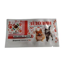 Зїдозін антигельмінтик для собак і котів, 1 таблетка на 5 кг