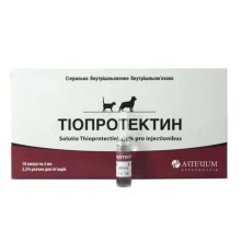 Тиопротектин 2,5% (ДЛЯ ЖИВОТНЫХ) раствор для инъекций по 2 мл, 10 ампул