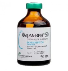Фармазин 50 (ДЛЯ ТВАРИН) розчин для ін'єкцій, 50 мл