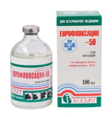 Енрофлоксацин-50 (ДЛЯ ТВАРИН) розчин для ін'єкцій, 100 мл