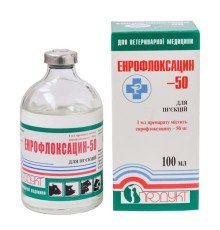 Энрофлоксацин-50 (ДЛЯ ЖИВОТНЫХ) раствор для инъекций, 100 мл