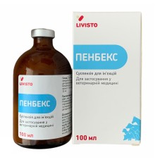 Пенбекс (ДЛЯ ТВАРИН) розчин для ін'єкцій, 100 мл