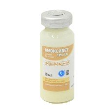 Амоксивет 15% П.Д. суспензия для инъекций, 10 мл