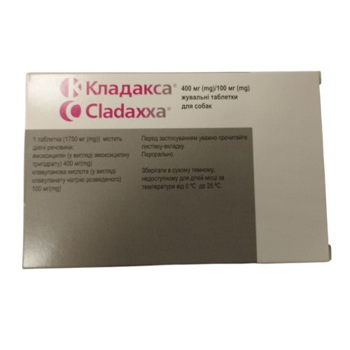 Кладакса 400 мг/100 мг (амоксицилін + клавуланова кислота, KRKA) жувальні таблетки - антибіотик для собак при інфекціях шкіри, сечових і дихальних шляхів, ротової порожнини, 1 таблетка