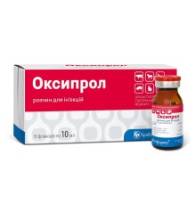 Оксіпрол (ДЛЯ ТВАРИН) розчин для ін'єкцій, 10 мл