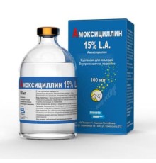 Амоксицилін 15% LА (ДЛЯ ТВАРИН) розчин для ін'єкцій, 100 мл