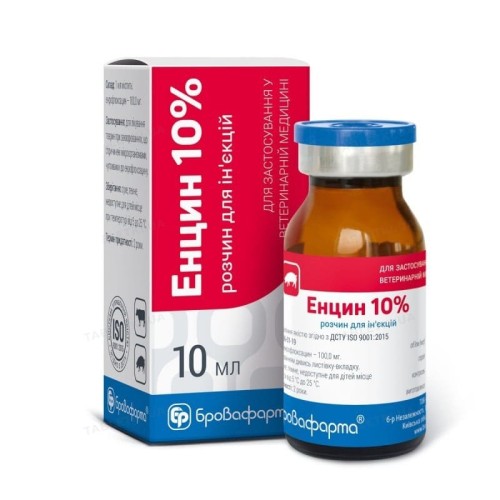 Енцин 10% (ДЛЯ ТВАРИН) розчин для ін'єкцій, 10 мл