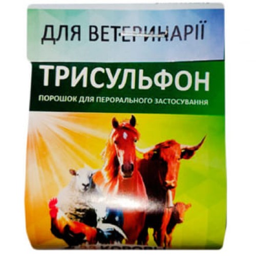 Трисульфон порошок (сульфамонометоксин + триметоприм) - антибактеріальний засіб для телят, ягнят, козенят, свиней, птиці і кролів при колібактеріозі, сальмонельозі, пастерельозі, Укрветбіофарм, 10 г