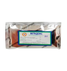Ветадокс (ДЛЯ ТВАРИН) порошок, 20 г
