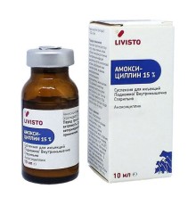 Амоксицилін 15% (ДЛЯ ТВАРИН) суспензія для ін'єкцій, 10 мл