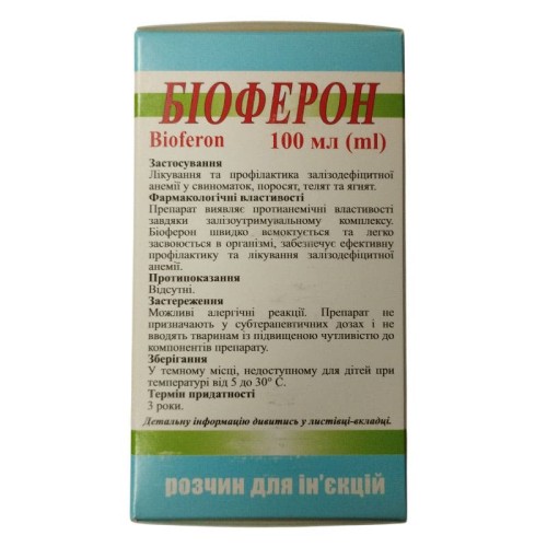 Біоферон 10% розчин для ін'єкцій (залізодекстран) - профілактика і лікування залізодефіцитної анемії у поросят, свиноматок, телят і ягнят, Біофарм, 100 мл