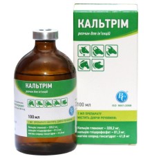 Кальтрим (ДЛЯ ЖИВОТНЫХ) раствор для инъекций, 100 мл
