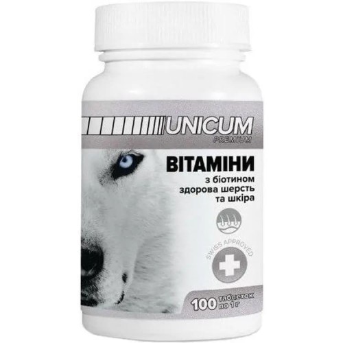 Вітаміни для собак Unicum Premium здорова шерсть і шкіра, 100 таблеток 100 г