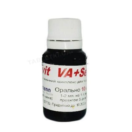 Ловіт VA + Se (ДЛЯ ТВАРИН) розчин для орального застосування, 10 мл
