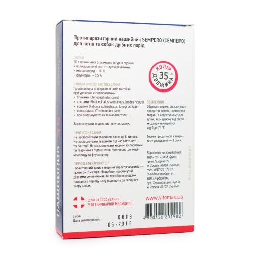 Нашийник для котів Vitomax Sempero 350Р від бліх і кліщів, 35 см рожевий