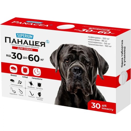 Суперіум Панацея протипаразитарна таблетка для собак вагою 30-60 кг, 1 таблетка