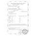 Екструдований корм для форелі 6 мм