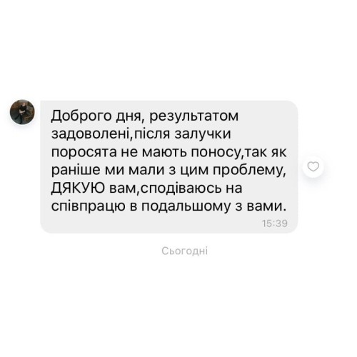 Підкислювач корму «SK PRO», 25 кг