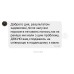Підкислювач корму «SK PRO», 25 кг