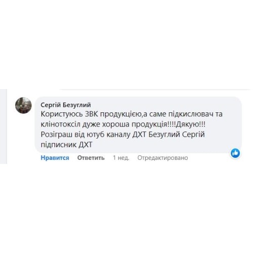 Підкислювач корму «SK PRO», 25 кг