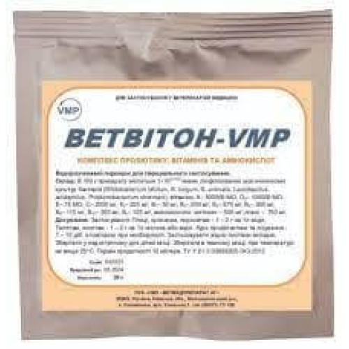 Ветвітон VMP - пробіотик з вітамінами для молодняку тварин і птиці, 1 кг